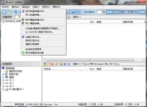 Gilisoft Movie DVD Copy